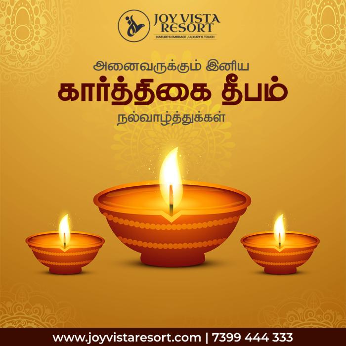Happy Kaarthikai Depam